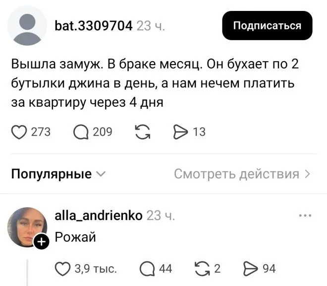 Поток юмора: лучшие шутки недели Поток юмора: лучшие шутки недели юмор, приколы, мемы, картинки, соцсети