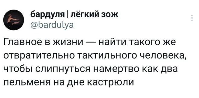 Поток юмора: лучшие шутки недели Поток юмора: лучшие шутки недели юмор, приколы, мемы, картинки, соцсети