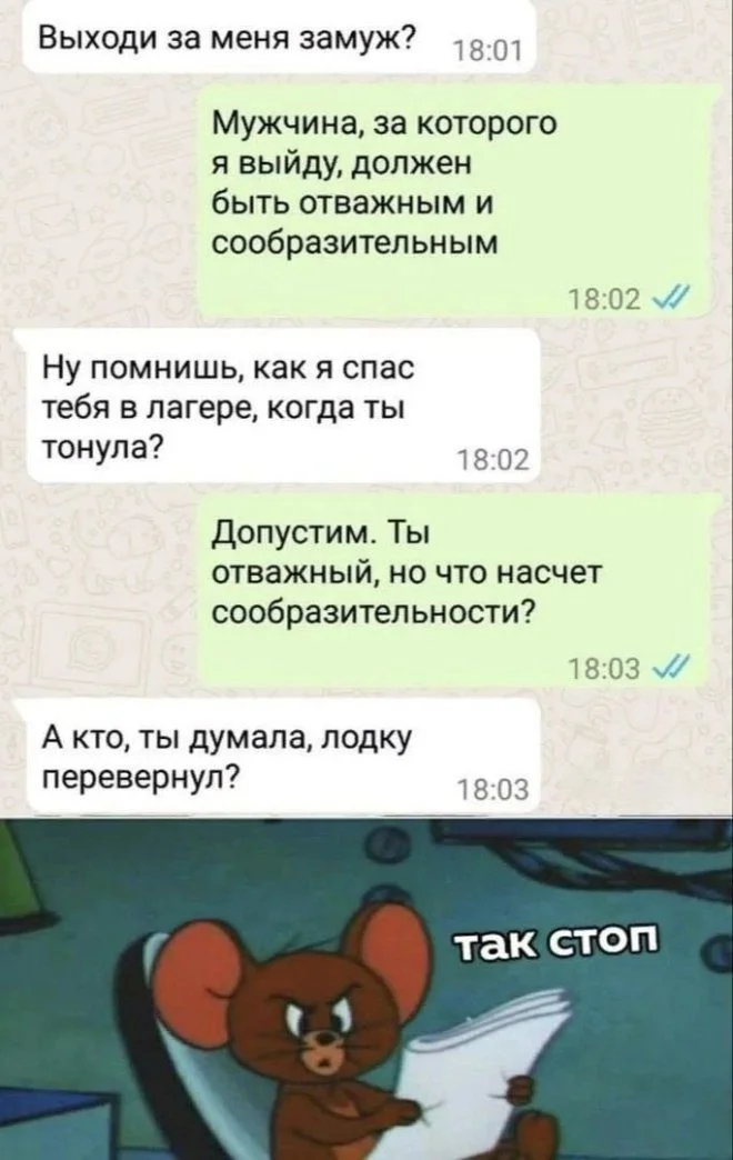 Поток юмора: лучшие шутки недели Поток юмора: лучшие шутки недели юмор, приколы, мемы, картинки, соцсети