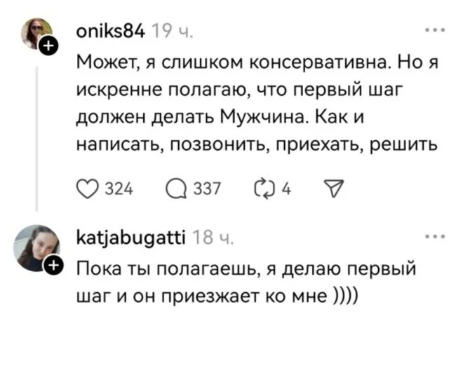 Поток юмора: лучшие шутки недели Поток юмора: лучшие шутки недели юмор, приколы, мемы, картинки, соцсети