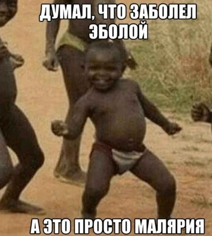 Утро выходного дня: топ свежих мемов приколы, мемы, картинки, юмор, подборка