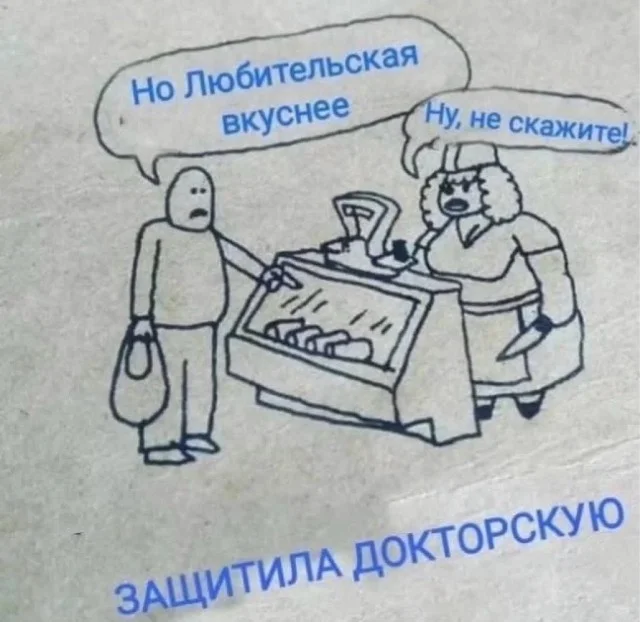 Утро выходного дня: топ свежих мемов приколы, мемы, картинки, юмор, подборка