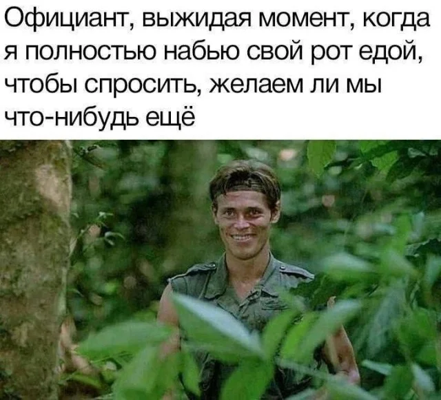 Утро выходного дня: топ свежих мемов приколы, мемы, картинки, юмор, подборка