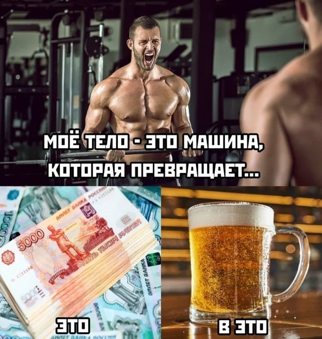 Утро выходного дня: топ свежих мемов приколы, мемы, картинки, юмор, подборка