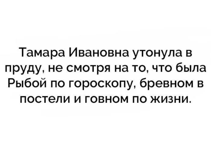 Утро выходного дня: топ свежих мемов приколы, мемы, картинки, юмор, подборка