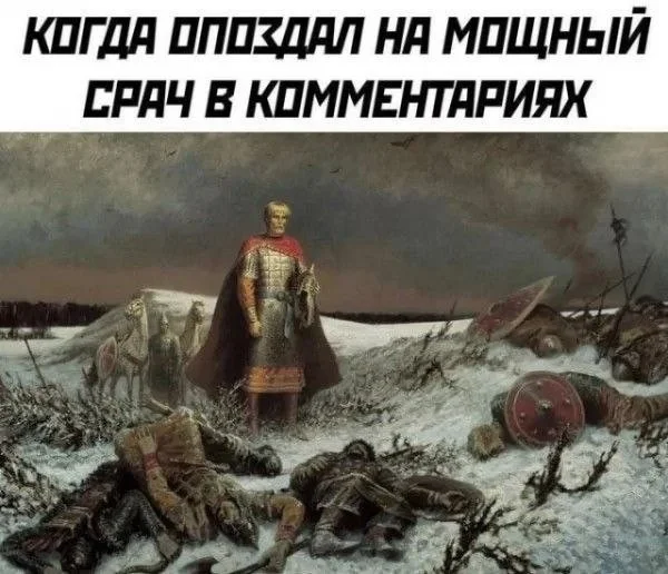 Утро выходного дня: топ свежих мемов приколы, мемы, картинки, юмор, подборка