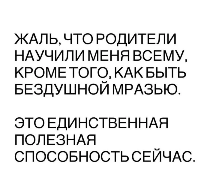 Утро выходного дня: топ свежих мемов