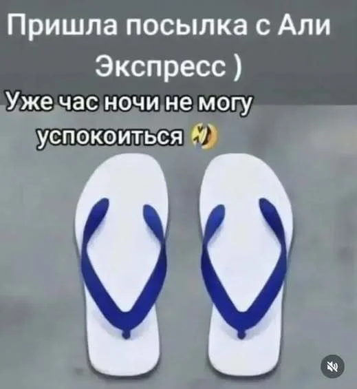 Утро выходного дня: топ свежих мемов приколы, мемы, картинки, юмор, подборка