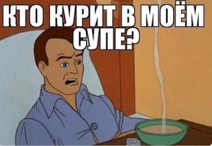 Утро выходного дня: топ свежих мемов приколы, мемы, картинки, юмор, подборка