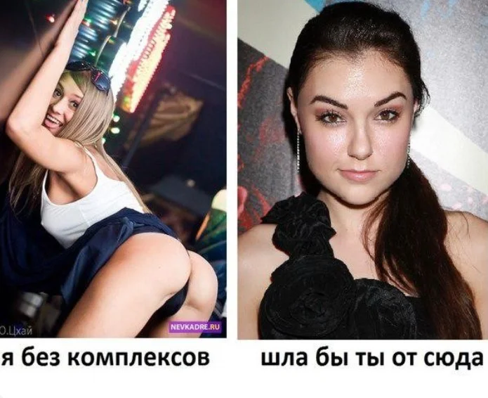 Утро выходного дня: топ свежих мемов приколы, мемы, картинки, юмор, подборка