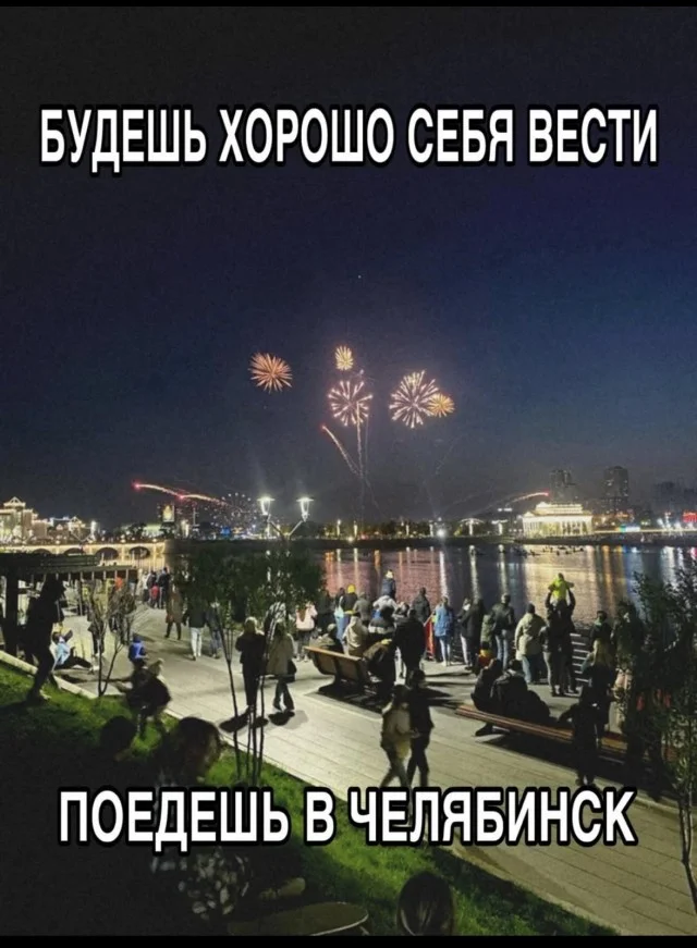 Утро выходного дня: топ свежих мемов приколы, мемы, картинки, юмор, подборка