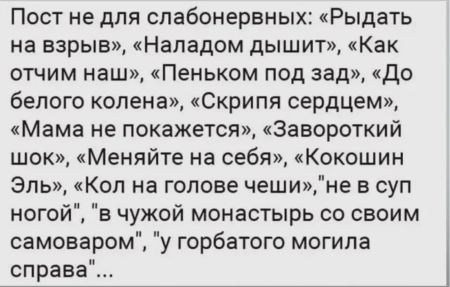 Утро выходного дня: топ свежих мемов приколы, мемы, картинки, юмор, подборка