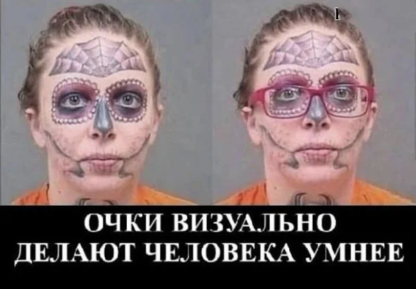 Утро выходного дня: топ свежих мемов приколы, мемы, картинки, юмор, подборка