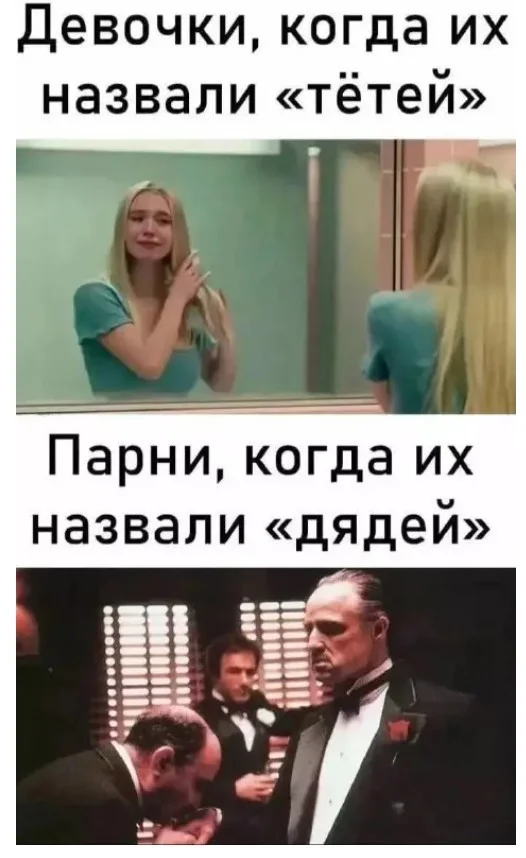 Утро выходного дня: топ свежих мемов приколы, мемы, картинки, юмор, подборка