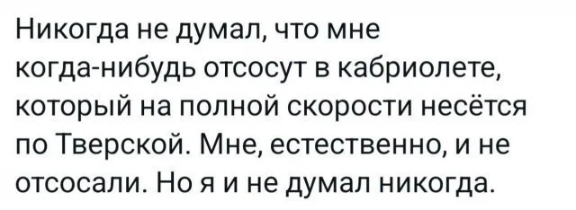Утро выходного дня: топ свежих мемов приколы, мемы, картинки, юмор, подборка