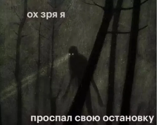 Утро выходного дня: топ свежих мемов приколы, мемы, картинки, юмор, подборка