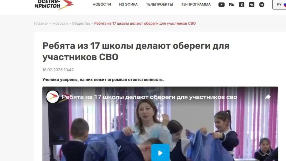 Магия вместо физики: как школы под видом патриотизма учат детей оккультизму