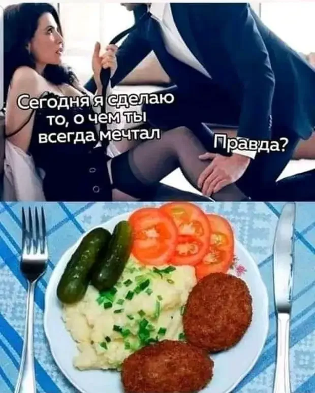И смех, и грех: подборка анекдотов на вечер анекдоты, юмор, смешное, подборка, приколы, короткие истории