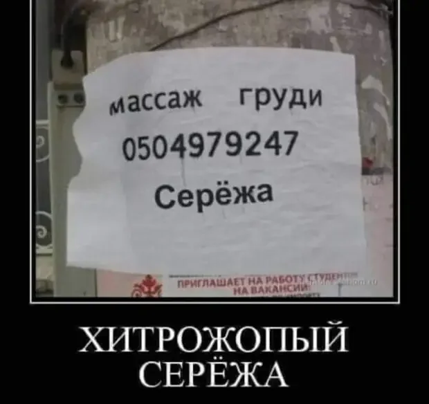 И смех, и грех: подборка анекдотов на вечер анекдоты, юмор, смешное, подборка, приколы, короткие истории