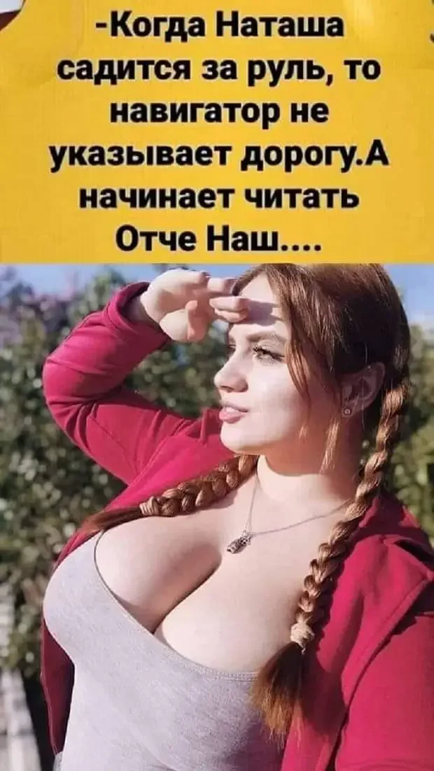 Подборка анекдотов, от которых порвёте животики Подборка анекдотов, от которых порвёте животики анекдоты, юмор, приколы, смешное