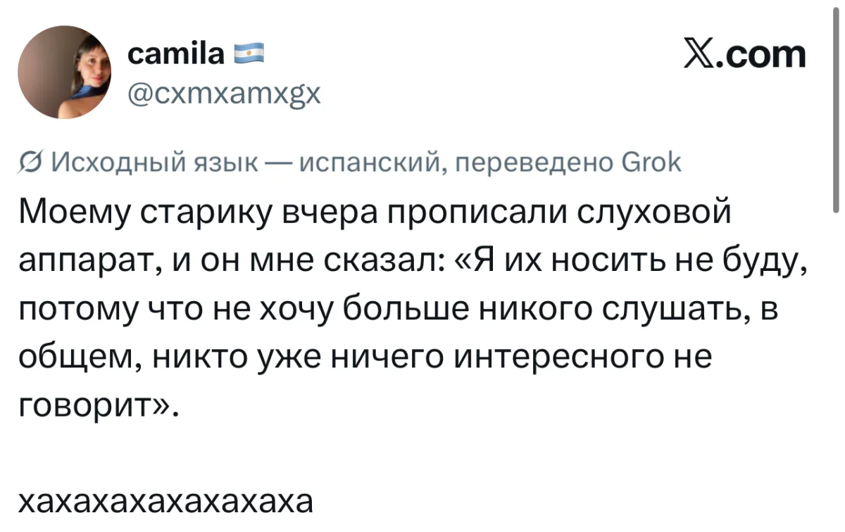 16 убойных шуток недели и испытание для смелых 16 убойных шуток недели и испытание для смелых юмор, твиттер, мемы, шутки, блокировка, смешное, подборка, неделя