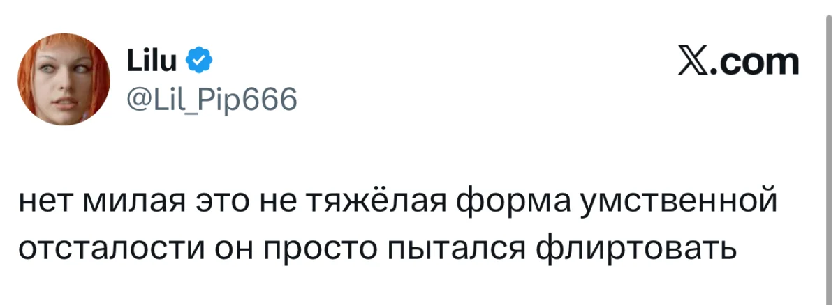 16 убойных шуток недели и испытание для смелых 16 убойных шуток недели и испытание для смелых юмор, твиттер, мемы, шутки, блокировка, смешное, подборка, неделя