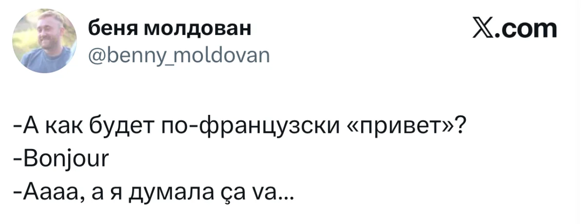 16 убойных шуток недели и испытание для смелых 16 убойных шуток недели и испытание для смелых юмор, твиттер, мемы, шутки, блокировка, смешное, подборка, неделя