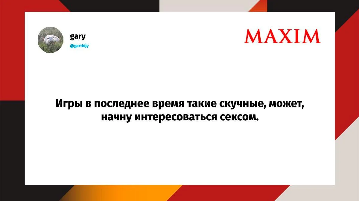 16 убойных шуток недели и испытание для смелых 16 убойных шуток недели и испытание для смелых юмор, твиттер, мемы, шутки, блокировка, смешное, подборка, неделя