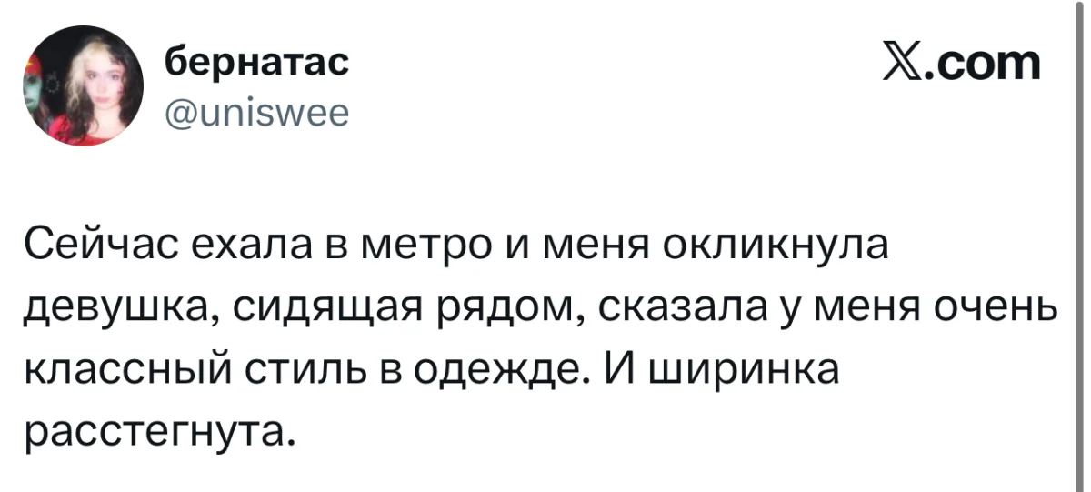 16 убойных шуток недели и испытание для смелых 16 убойных шуток недели и испытание для смелых юмор, твиттер, мемы, шутки, блокировка, смешное, подборка, неделя