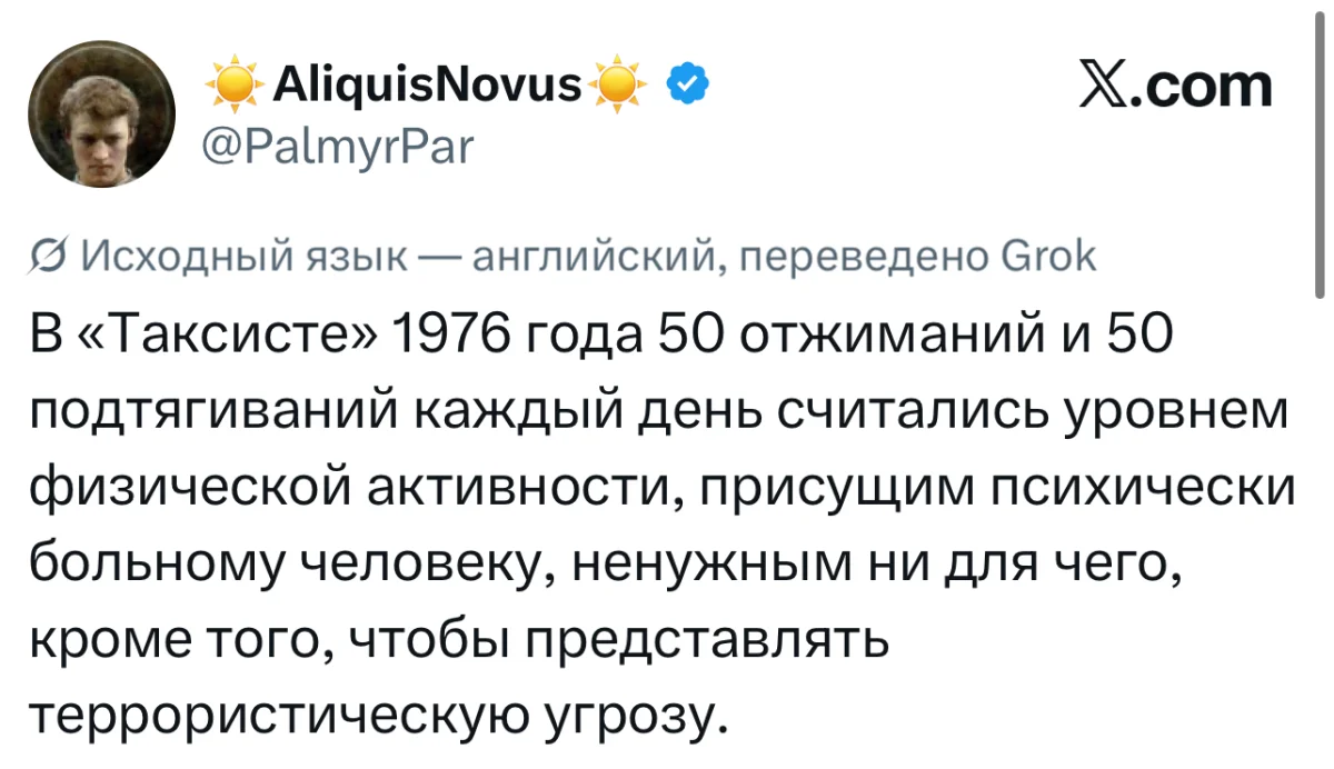 16 убойных шуток недели и испытание для смелых 16 убойных шуток недели и испытание для смелых юмор, твиттер, мемы, шутки, блокировка, смешное, подборка, неделя