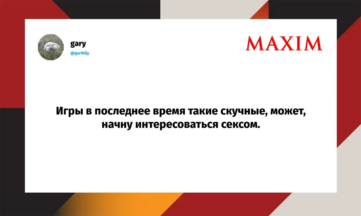16 убойных шуток недели и испытание для смелых 16 убойных шуток недели и испытание для смелых юмор, твиттер, мемы, шутки, блокировка, смешное, подборка, неделя