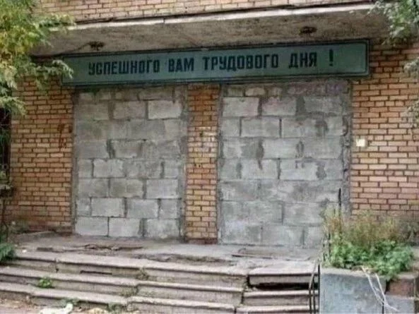 16 картинок для отличного настроения: ядерный юмор и не только приколы, картинки, мемы, юмор