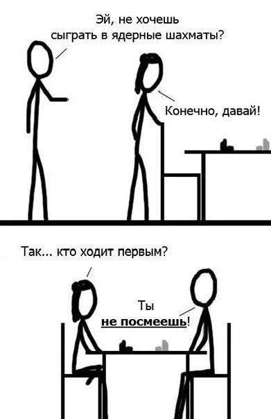 16 картинок для отличного настроения: ядерный юмор и не только приколы, картинки, мемы, юмор