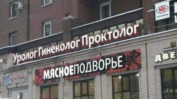 16 картинок для отличного настроения: ядерный юмор и не только приколы, картинки, мемы, юмор