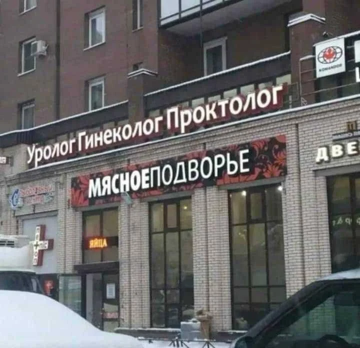 16 картинок для отличного настроения: ядерный юмор и не только приколы, картинки, мемы, юмор