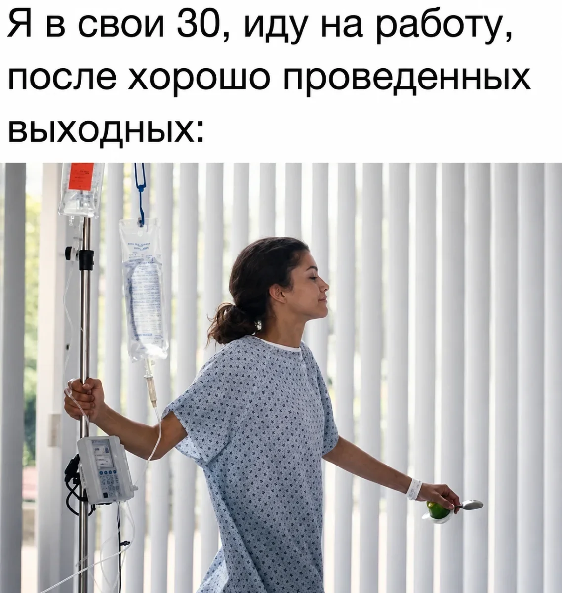 Мемы недели: терапия смехом перед рабочей неделей