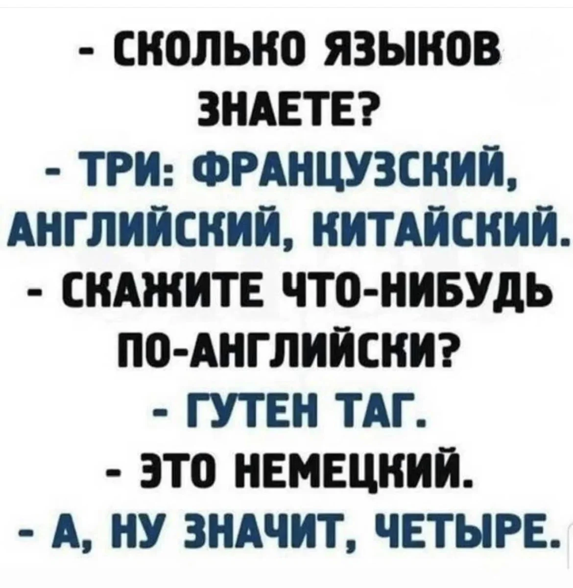 Мемы недели: терапия смехом перед рабочей неделей Мемы недели: терапия смехом перед рабочей неделей мемы, шутки, приколы, картинки, неделя, юмор
