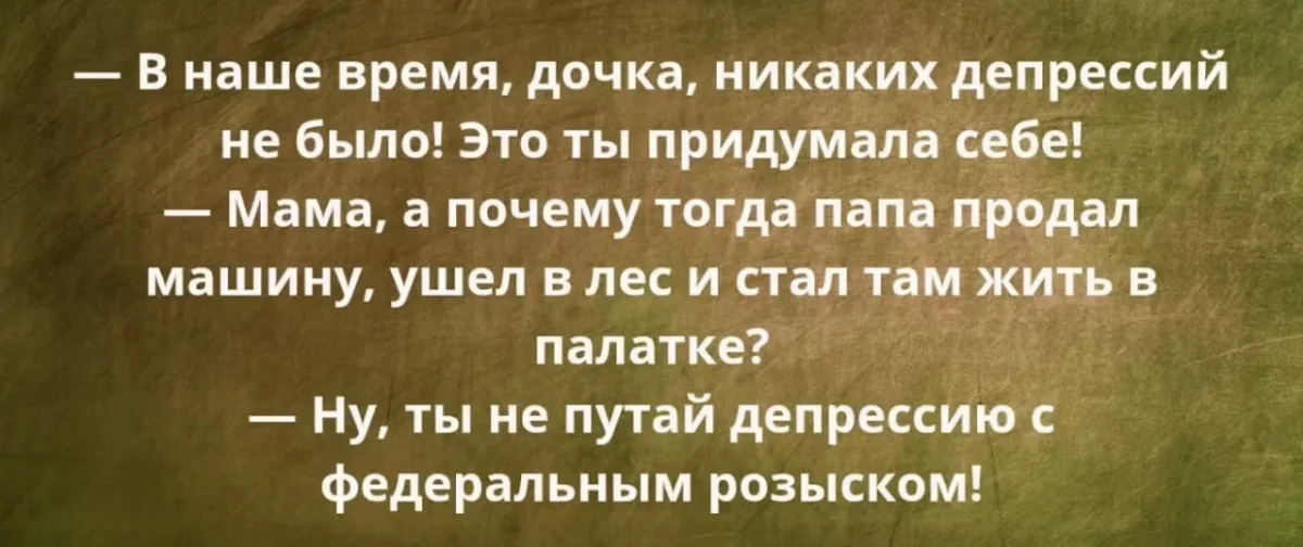 Мемы недели: терапия смехом перед рабочей неделей Мемы недели: терапия смехом перед рабочей неделей мемы, шутки, приколы, картинки, неделя, юмор