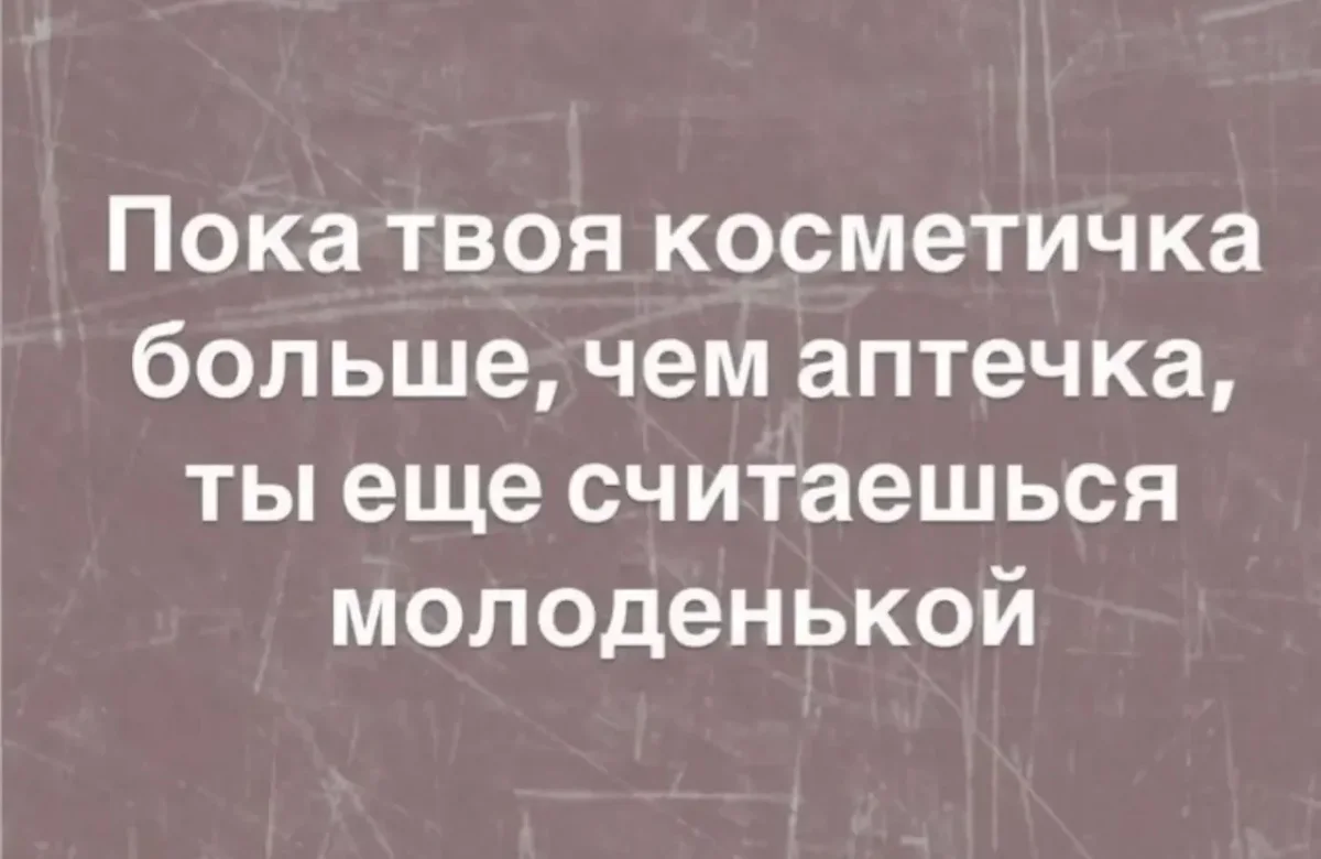 Мемы недели: терапия смехом перед рабочей неделей Мемы недели: терапия смехом перед рабочей неделей мемы, шутки, приколы, картинки, неделя, юмор
