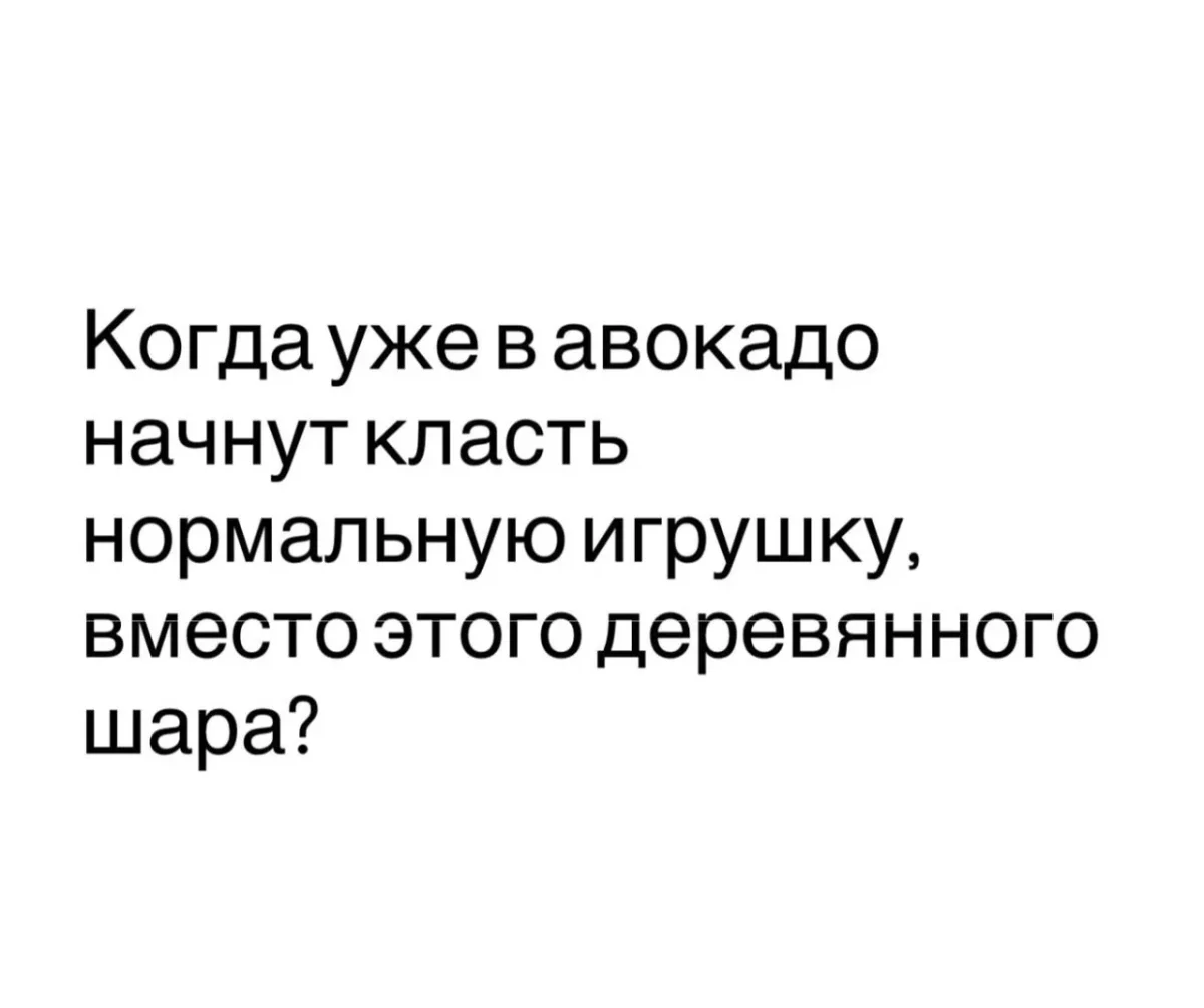 Мемы недели: терапия смехом перед рабочей неделей Мемы недели: терапия смехом перед рабочей неделей мемы, шутки, приколы, картинки, неделя, юмор