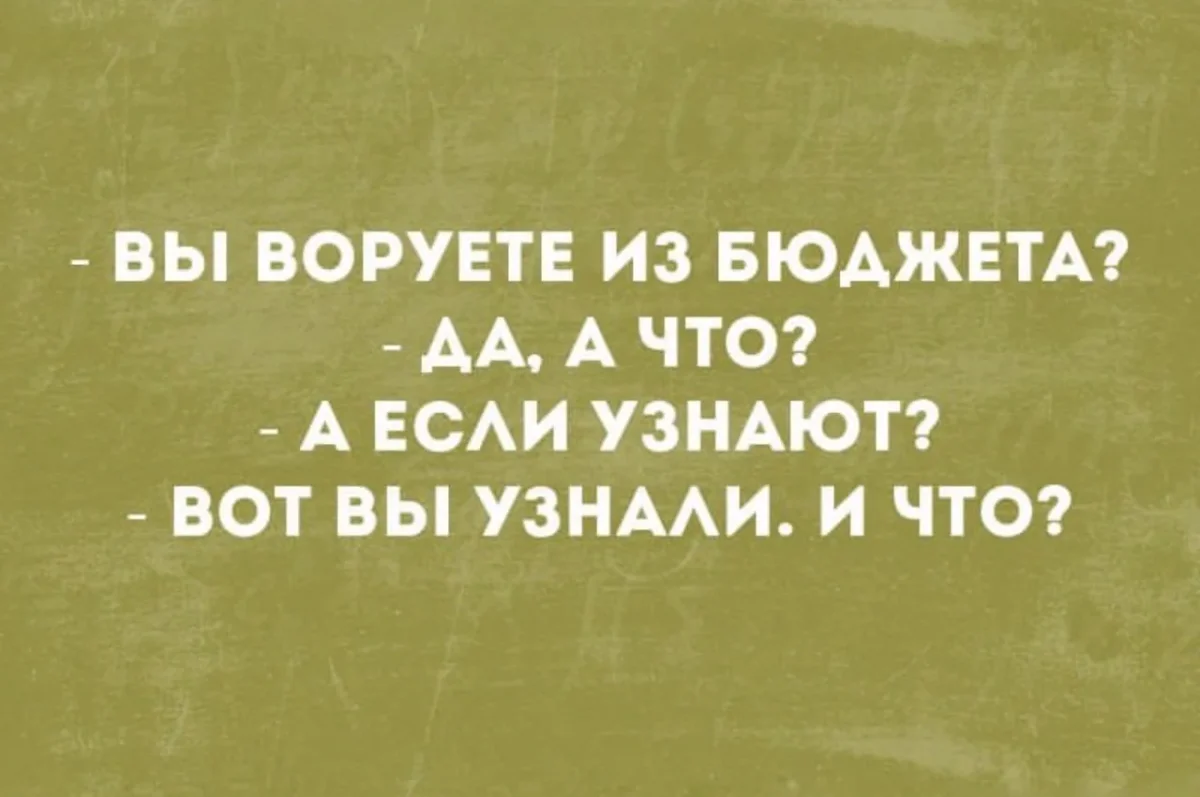 Мемы недели: терапия смехом перед рабочей неделей Мемы недели: терапия смехом перед рабочей неделей мемы, шутки, приколы, картинки, неделя, юмор