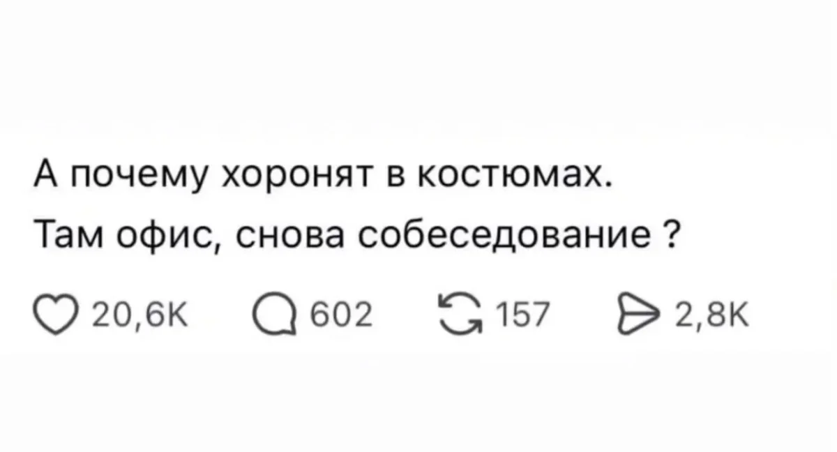 Мемы недели: терапия смехом перед рабочей неделей Мемы недели: терапия смехом перед рабочей неделей мемы, шутки, приколы, картинки, неделя, юмор