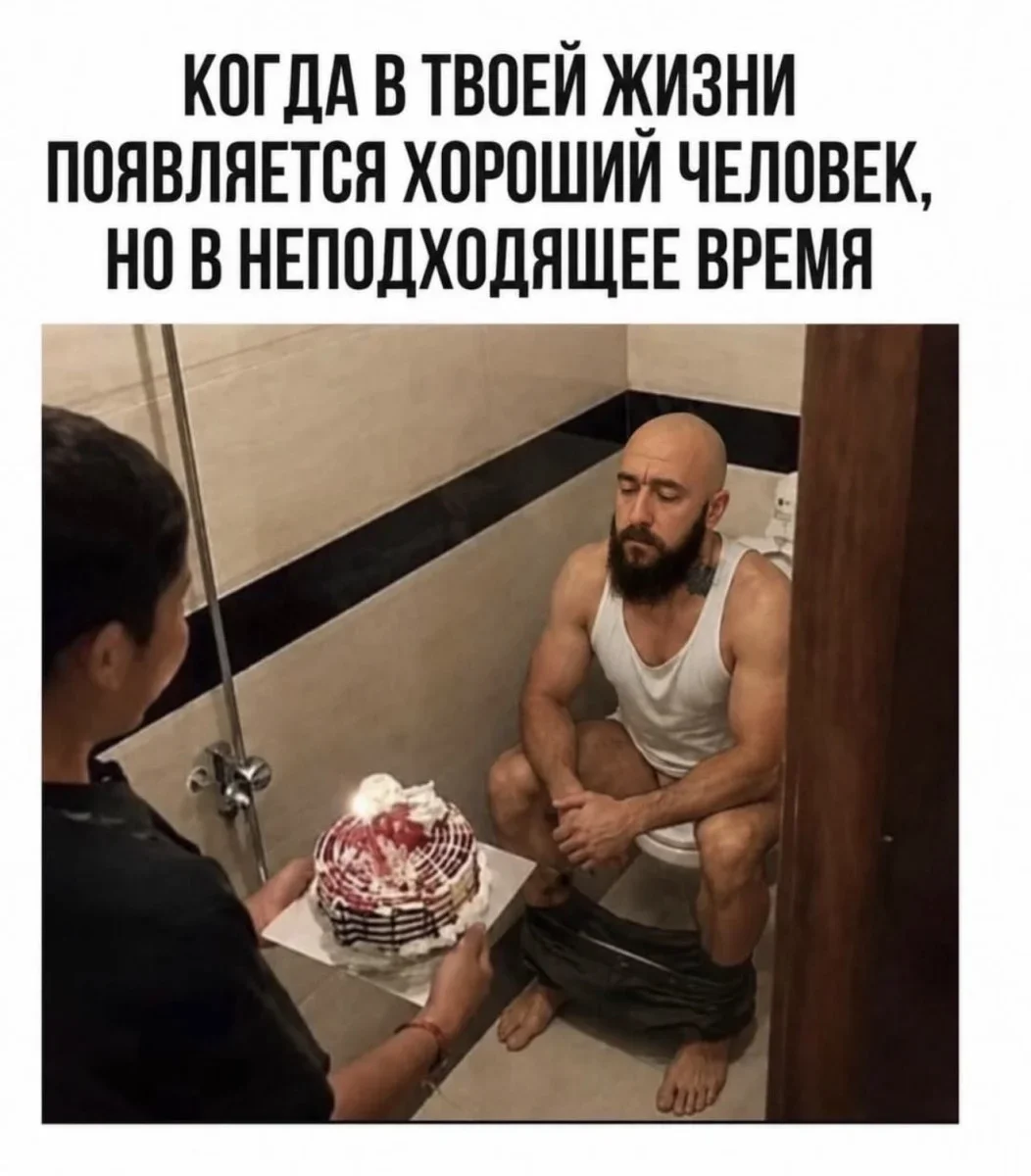 Мемы недели: терапия смехом перед рабочей неделей Мемы недели: терапия смехом перед рабочей неделей мемы, шутки, приколы, картинки, неделя, юмор