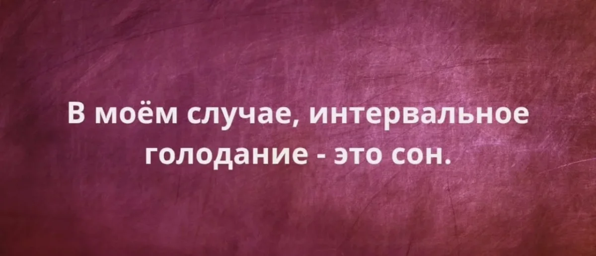 Мемы недели: терапия смехом перед рабочей неделей мемы, шутки, приколы, картинки, неделя, юмор
