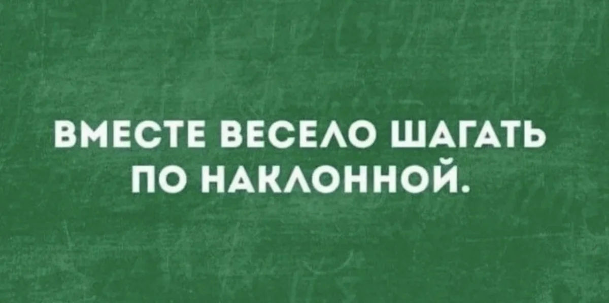 Мемы недели: терапия смехом перед рабочей неделей Мемы недели: терапия смехом перед рабочей неделей мемы, шутки, приколы, картинки, неделя, юмор