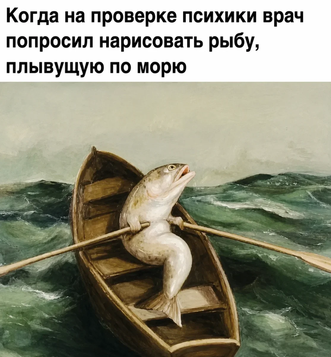 Мемы недели: терапия смехом перед рабочей неделей Мемы недели: терапия смехом перед рабочей неделей мемы, шутки, приколы, картинки, неделя, юмор