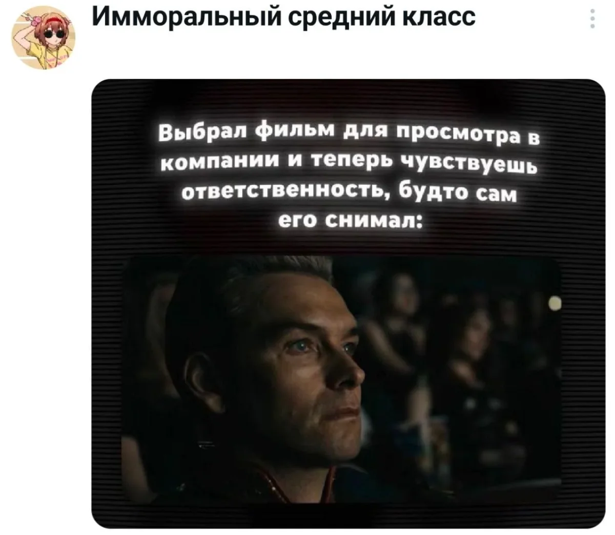 Мемы недели: терапия смехом перед рабочей неделей Мемы недели: терапия смехом перед рабочей неделей мемы, шутки, приколы, картинки, неделя, юмор