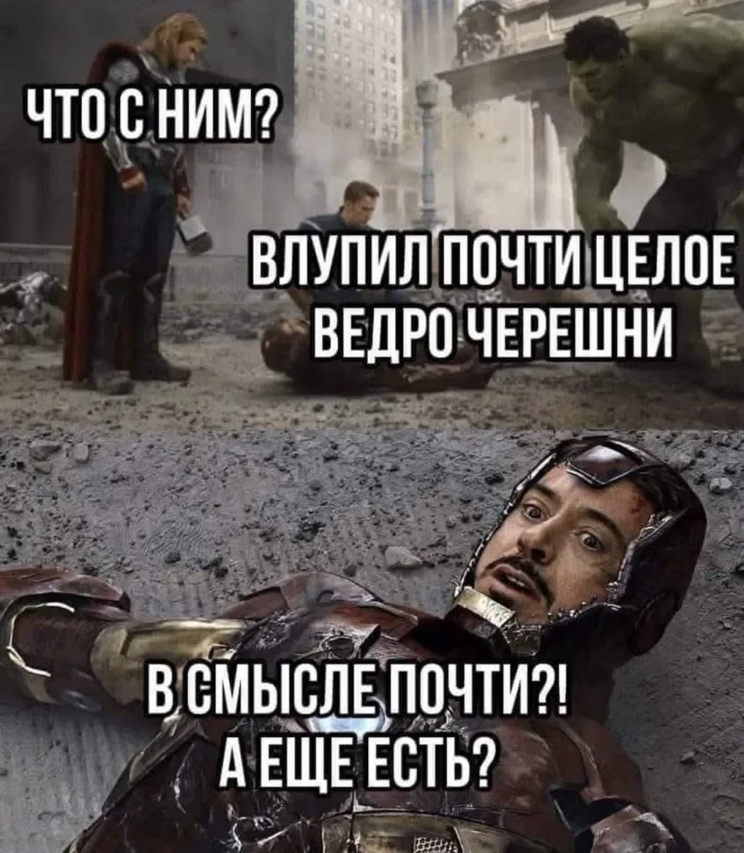 Мемы недели: терапия смехом перед рабочей неделей Мемы недели: терапия смехом перед рабочей неделей мемы, шутки, приколы, картинки, неделя, юмор