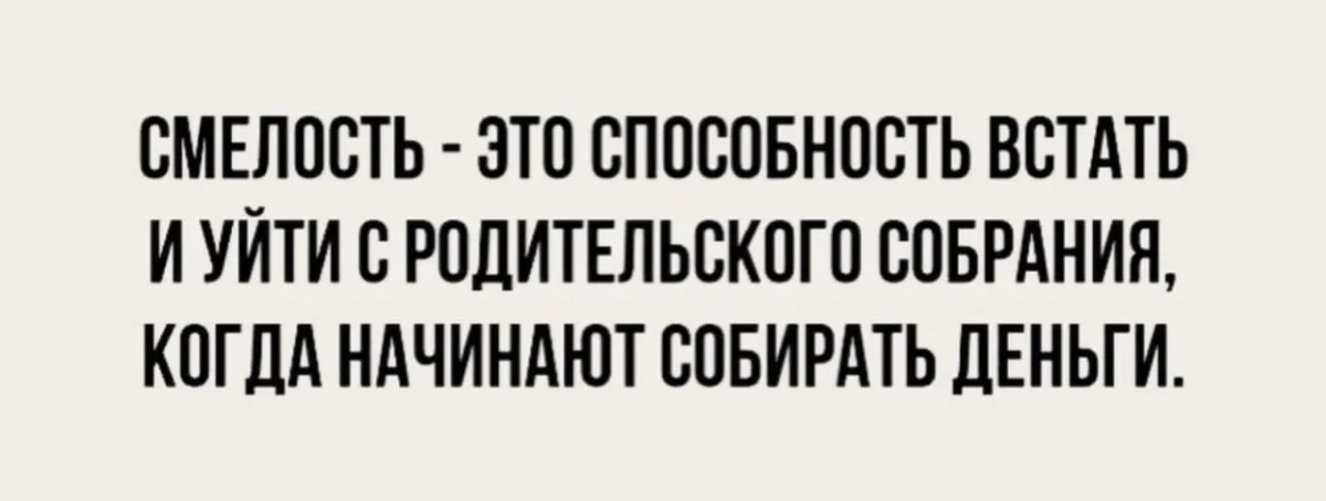 Мемы недели: терапия смехом перед рабочей неделей Мемы недели: терапия смехом перед рабочей неделей мемы, шутки, приколы, картинки, неделя, юмор
