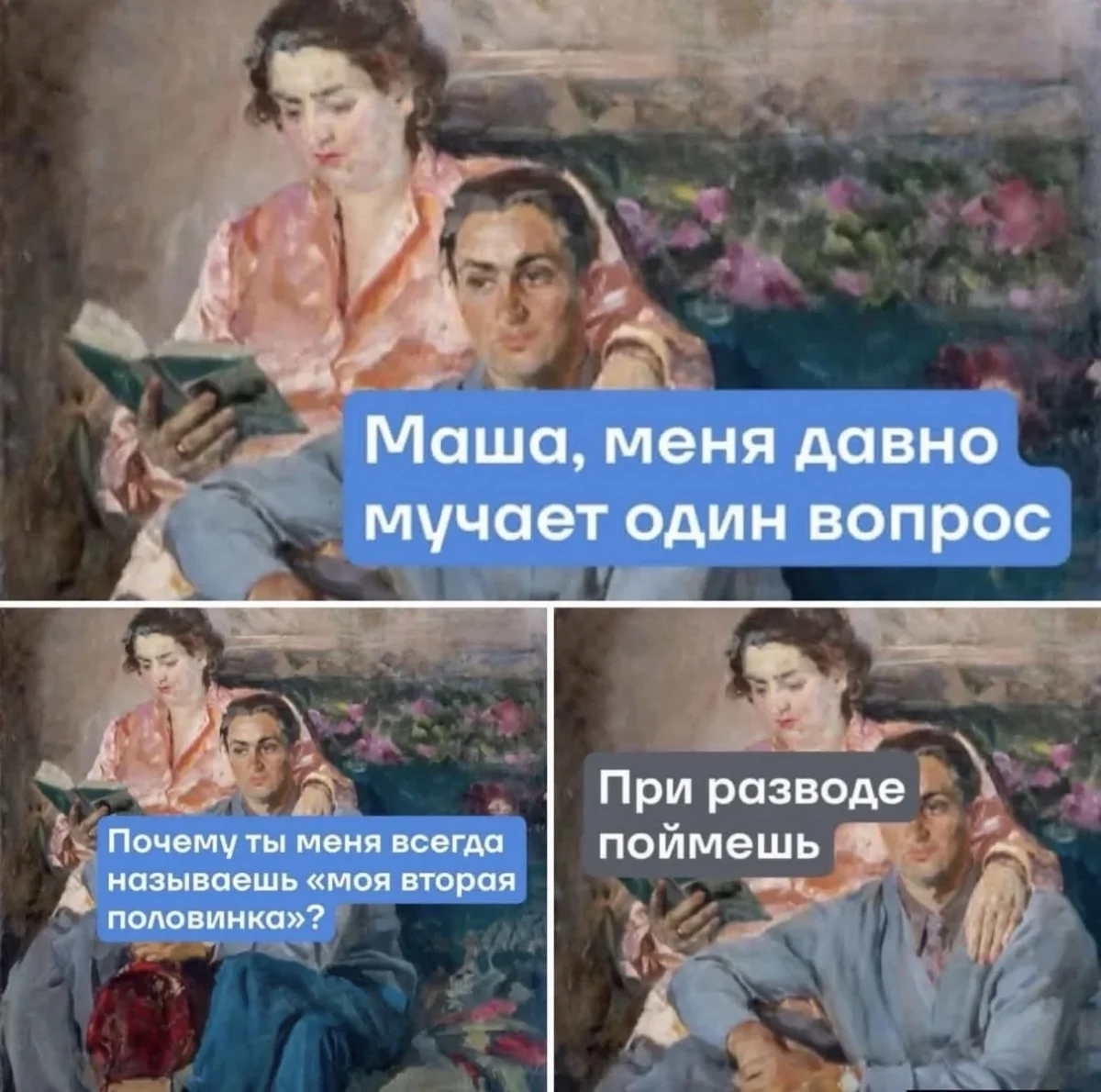 Мемы недели: терапия смехом перед рабочей неделей Мемы недели: терапия смехом перед рабочей неделей мемы, шутки, приколы, картинки, неделя, юмор